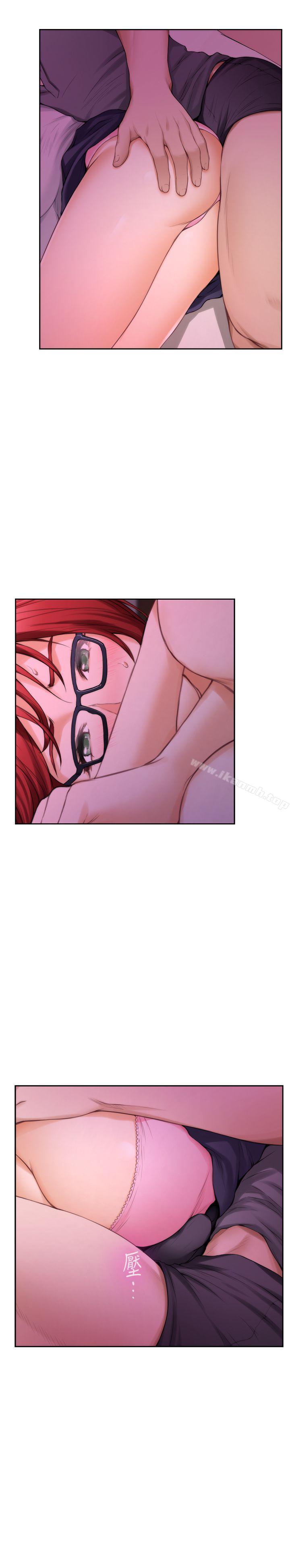 《S-Mate》漫画 第29話-我只是想幫你脫褲子而已