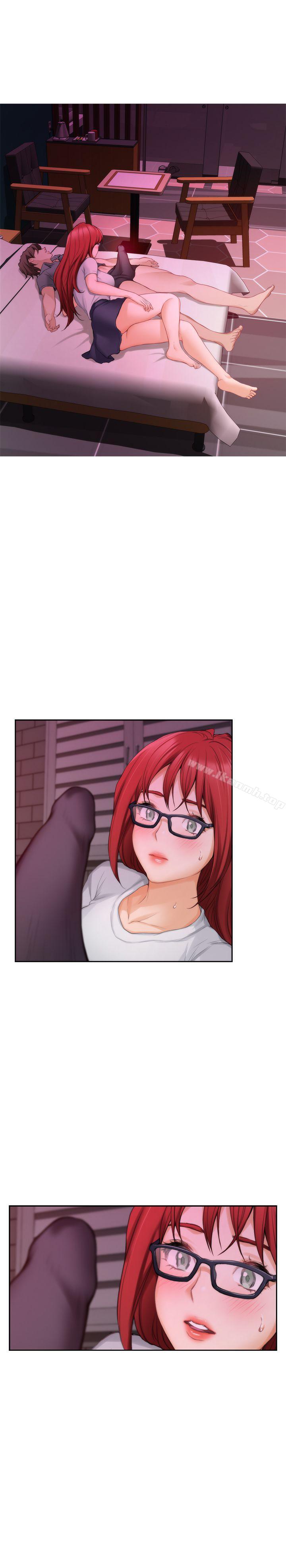 《S-Mate》漫画 第29話-我只是想幫你脫褲子而已