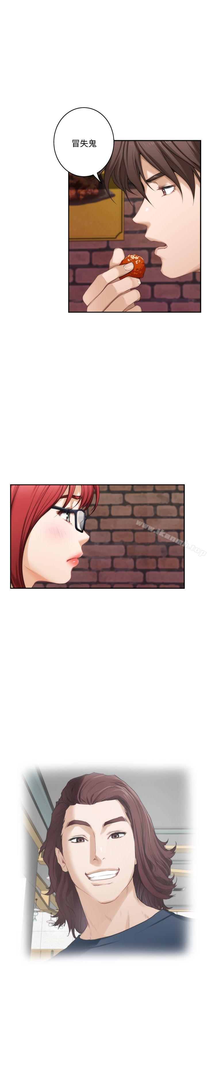 《S-Mate》漫画 第29話-我只是想幫你脫褲子而已