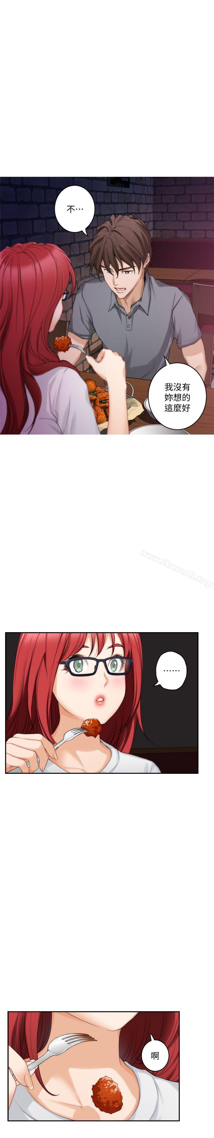 《S-Mate》漫画 第29話-我只是想幫你脫褲子而已