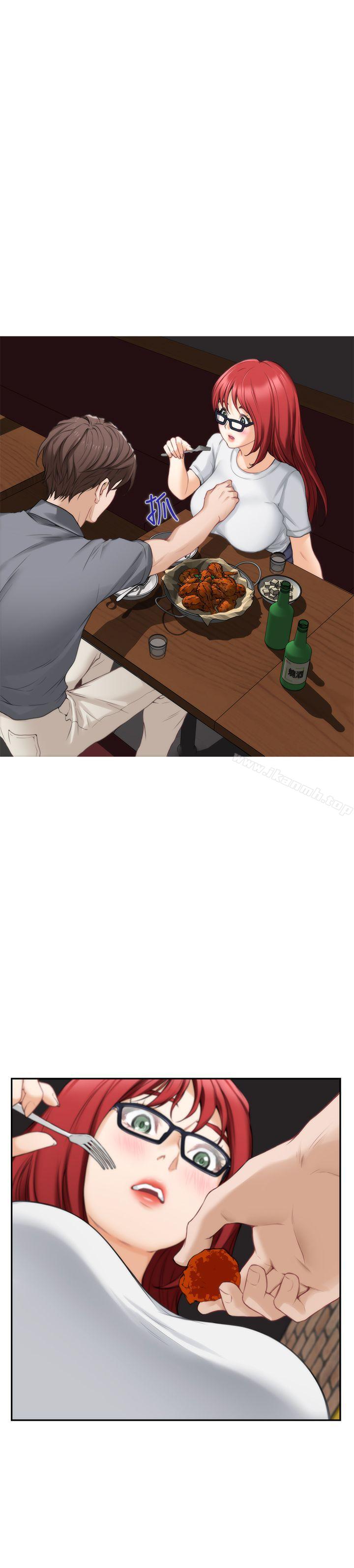 《S-Mate》漫画 第29話-我只是想幫你脫褲子而已