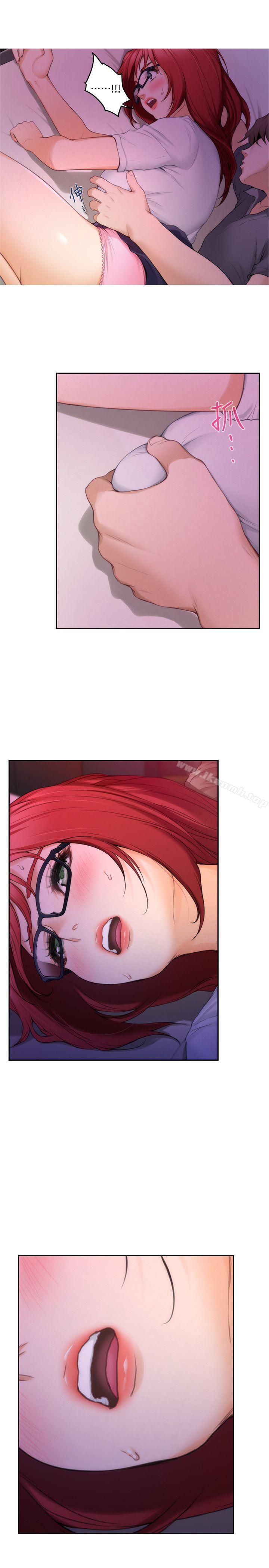 《S-Mate》漫画 第30話-一發不可收拾的慾望
