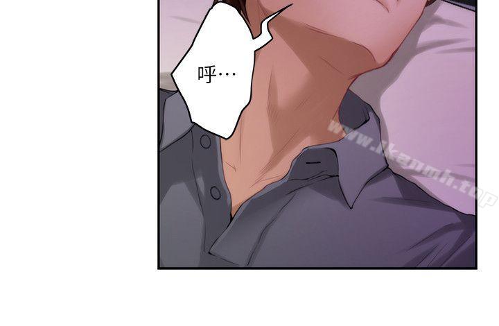 《S-Mate》漫画 第30話-一發不可收拾的慾望