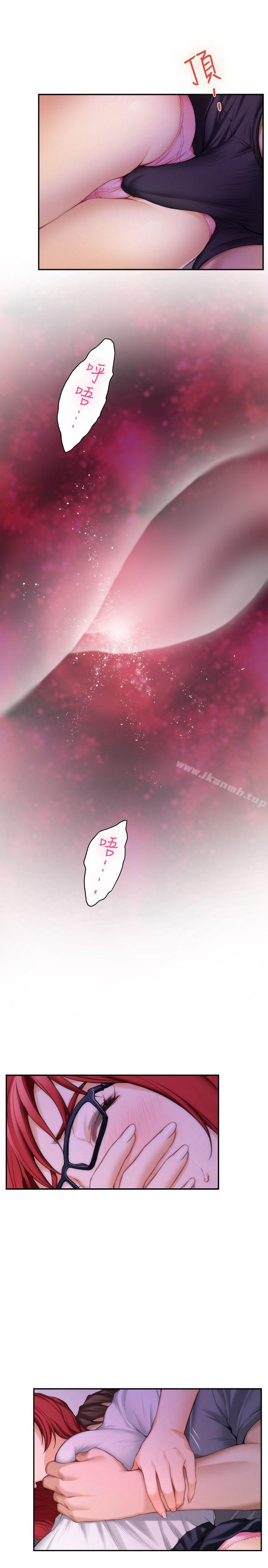 《S-Mate》漫画 第30話-一發不可收拾的慾望