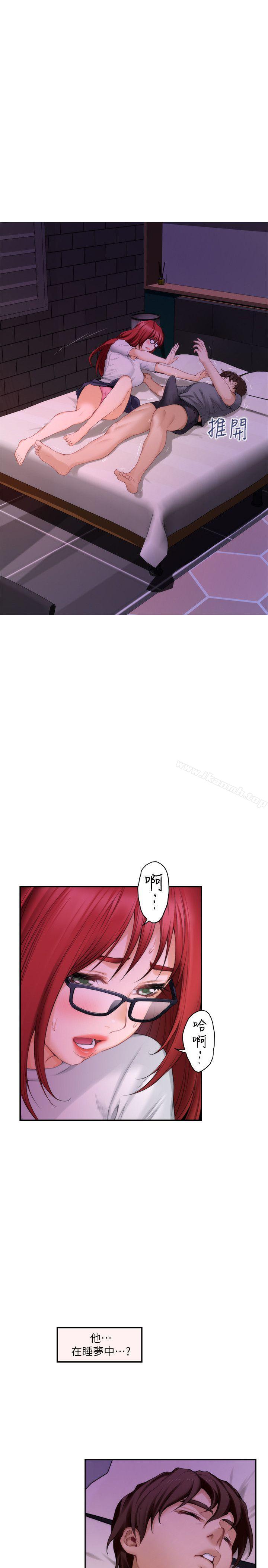 《S-Mate》漫画 第30話-一發不可收拾的慾望