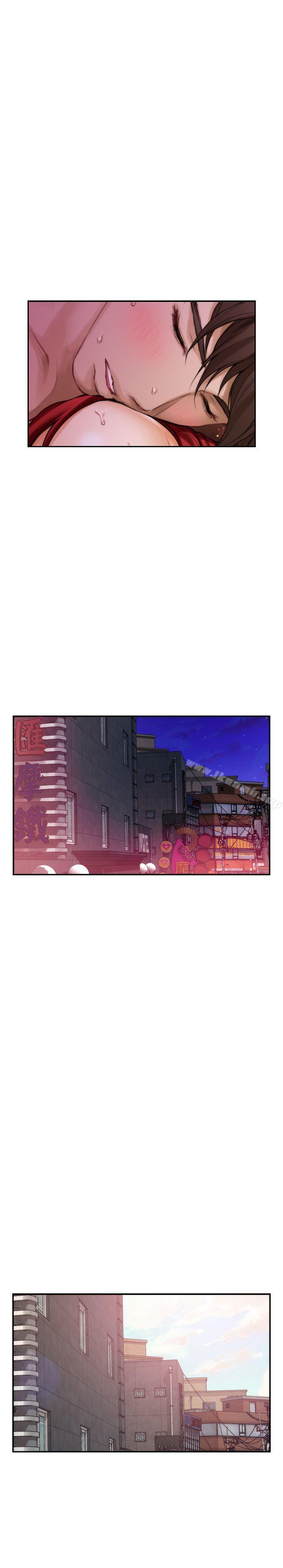 《S-Mate》漫画 第31話-清醒一點!對方可是多情啊!