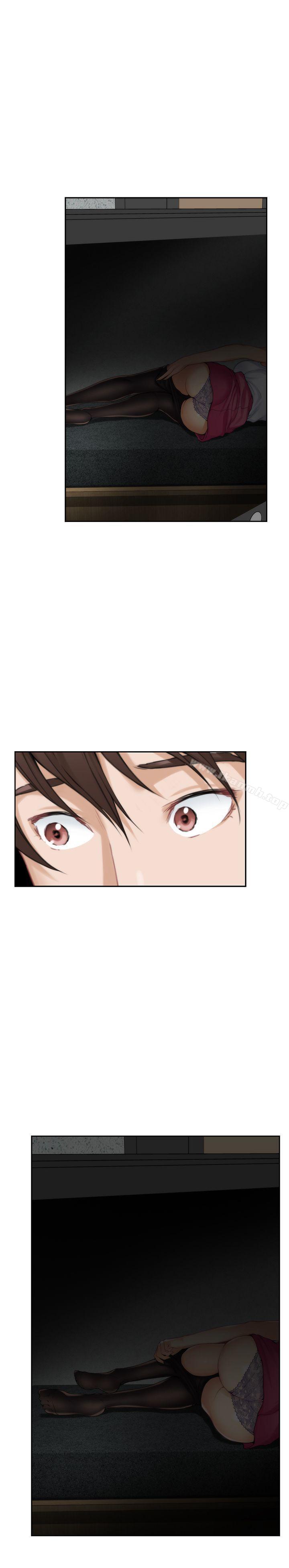 《S-Mate》漫画 第32話-無止盡的出軌