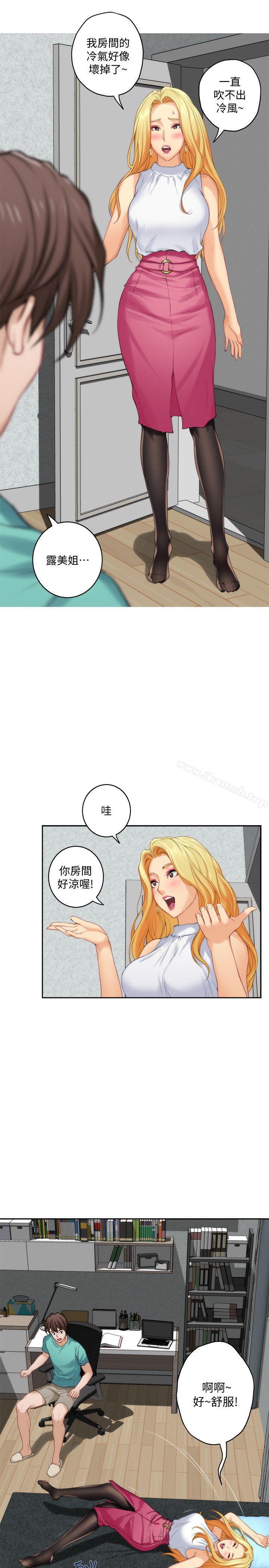 《S-Mate》漫画 第32話-無止盡的出軌