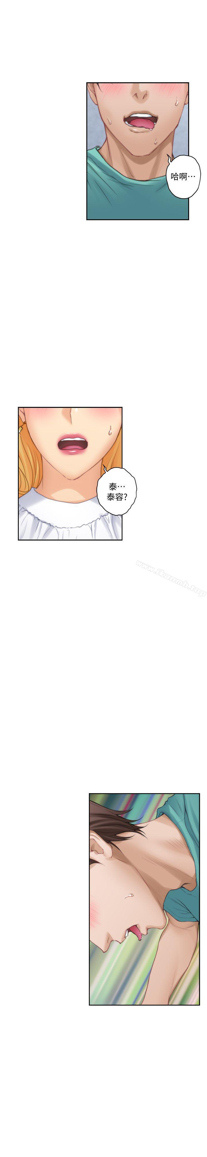 《S-Mate》漫画 第33話-露美姐的挑逗
