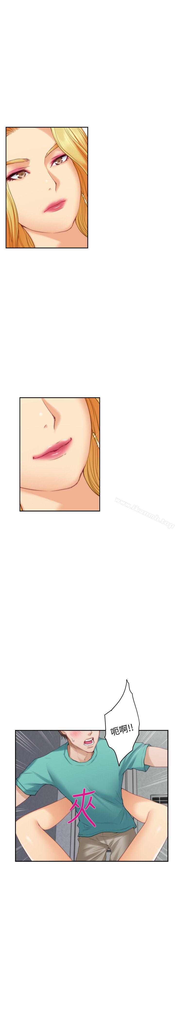 《S-Mate》漫画 第33話-露美姐的挑逗
