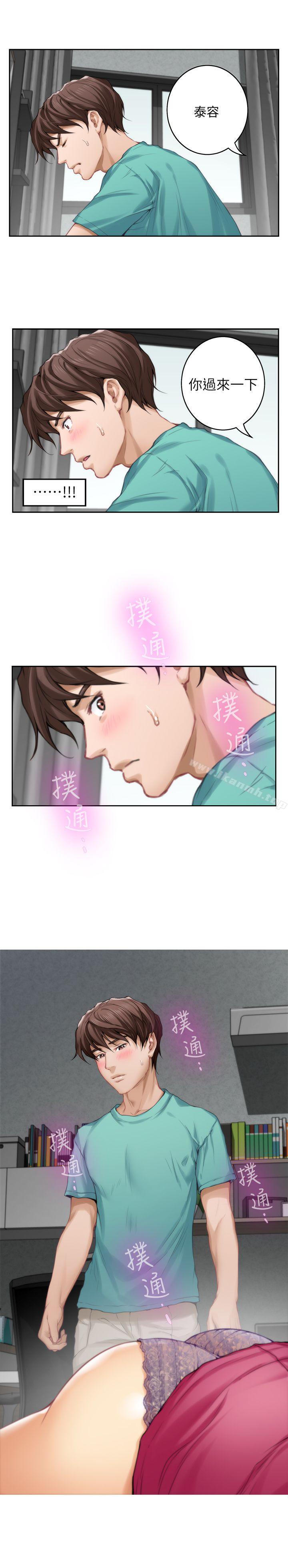 《S-Mate》漫画 第33話-露美姐的挑逗