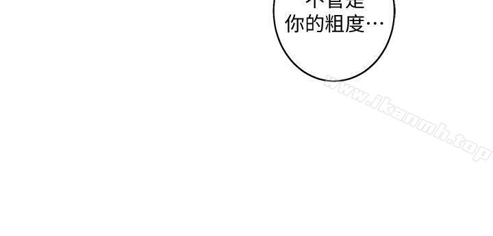 《S-Mate》漫画 第34話-相見恨晚