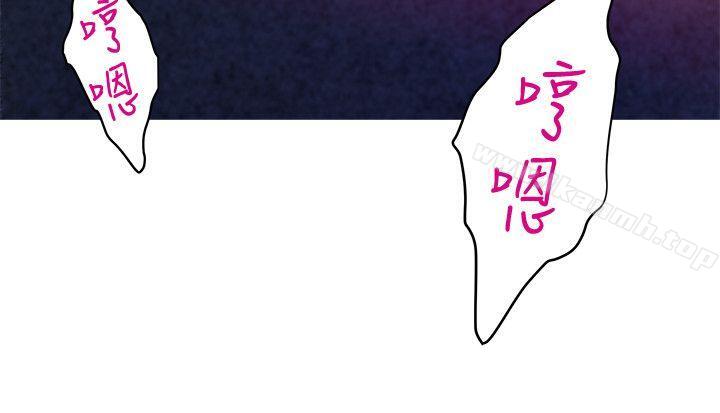《S-Mate》漫画 第34話-相見恨晚