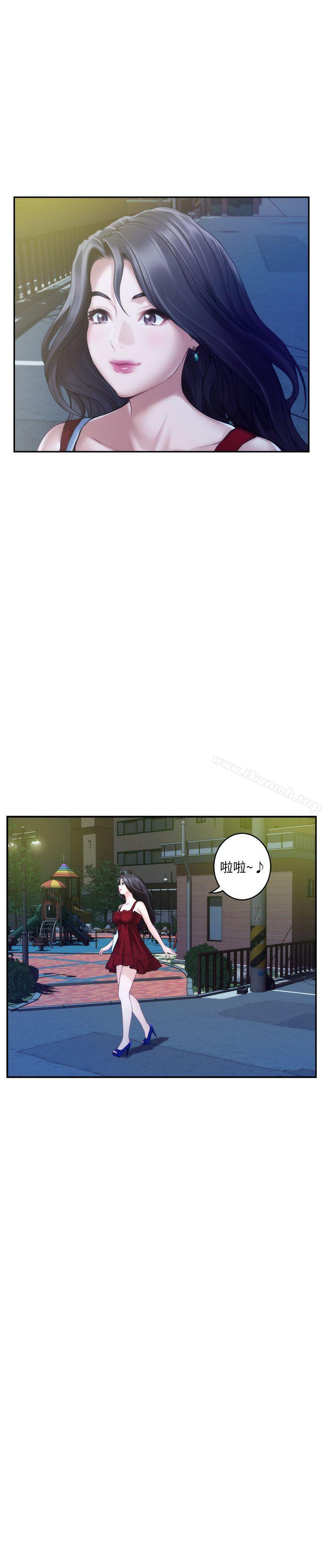 《S-Mate》漫画 第34話-相見恨晚