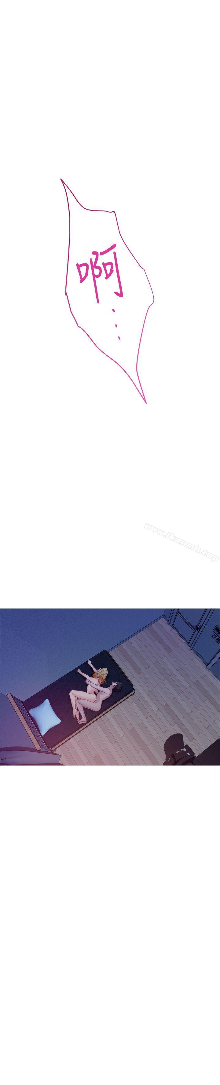 《S-Mate》漫画 第35話-兩女一男