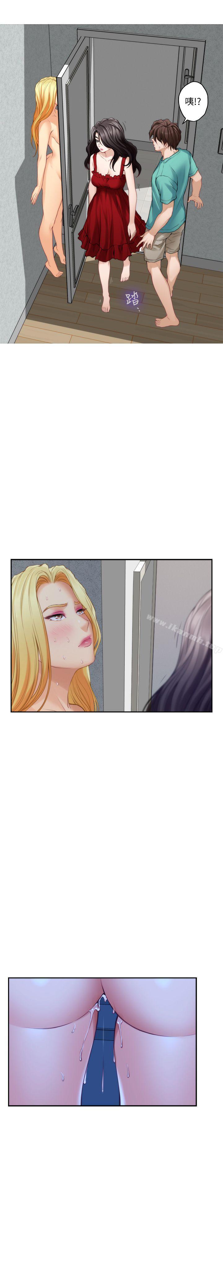 《S-Mate》漫画 第35話-兩女一男