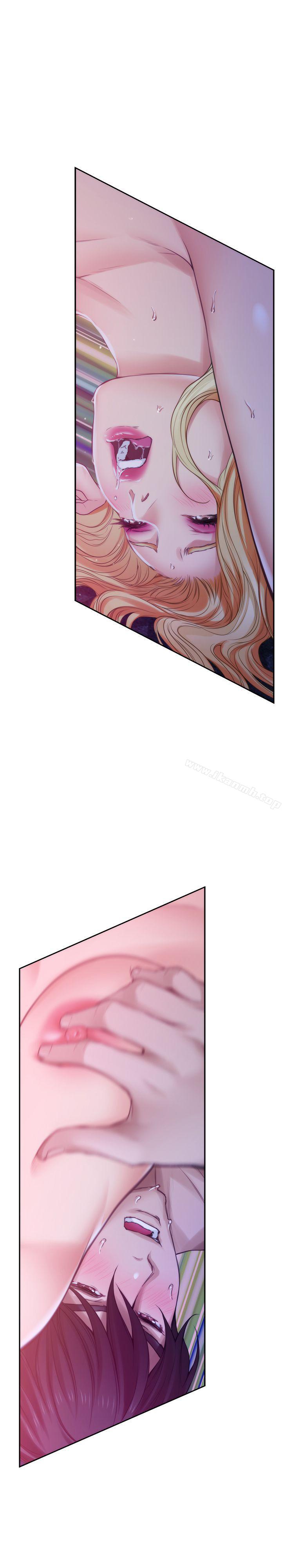 《S-Mate》漫画 第35話-兩女一男
