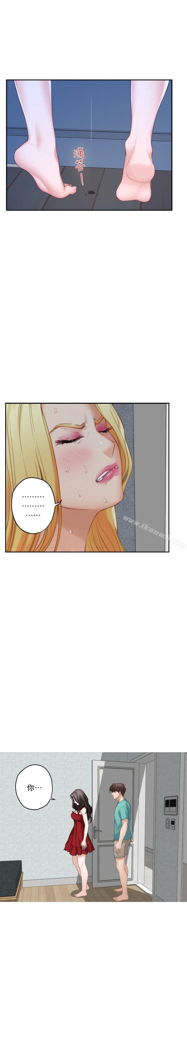 《S-Mate》漫画 第35話-兩女一男