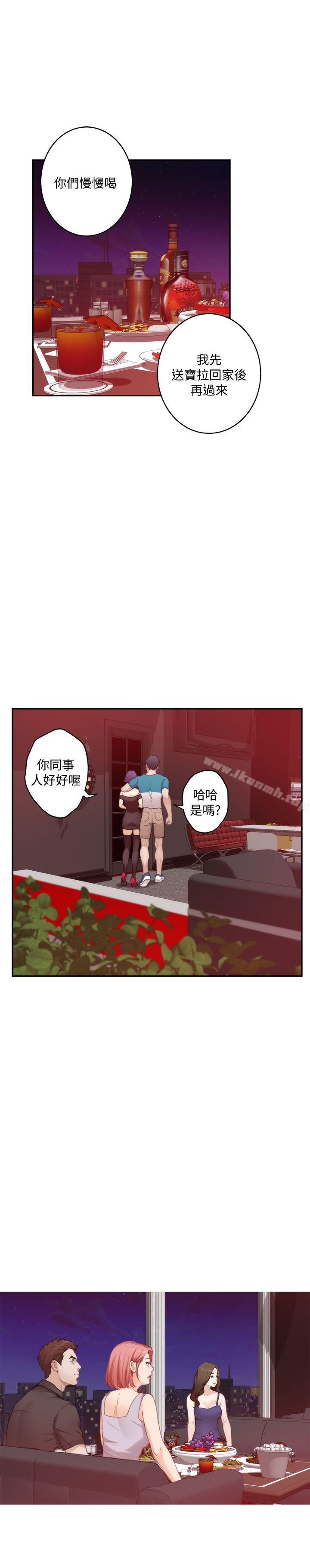 《S-Mate》漫画 第36話-兩個洞都享受