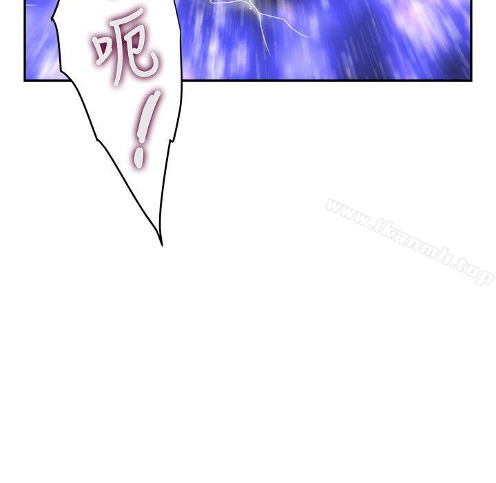 《S-Mate》漫画 第36話-兩個洞都享受