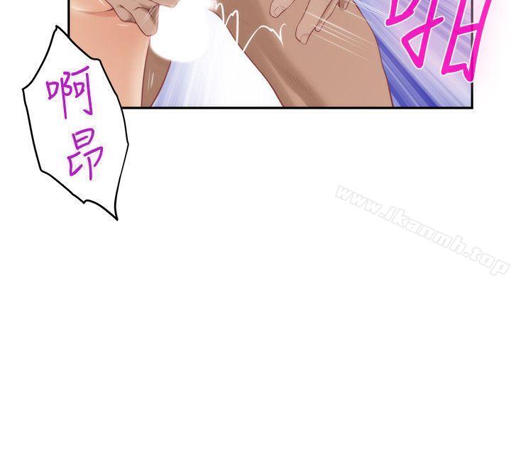 《S-Mate》漫画 第36話-兩個洞都享受