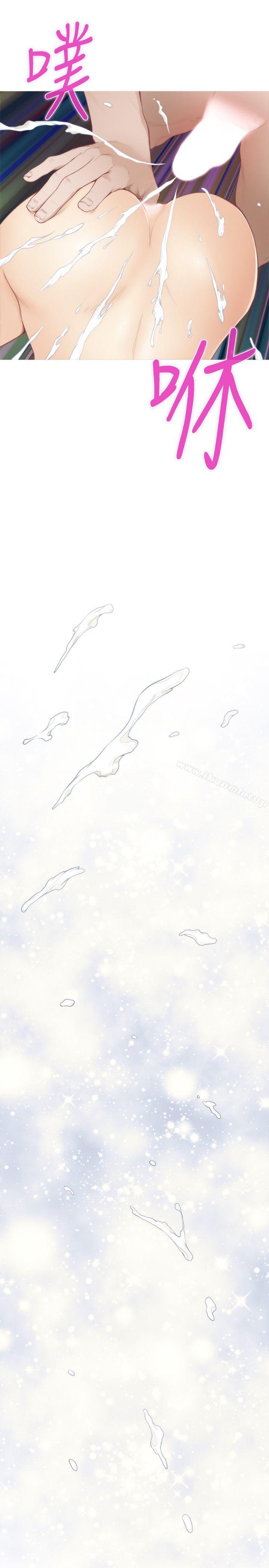 《S-Mate》漫画 第36話-兩個洞都享受