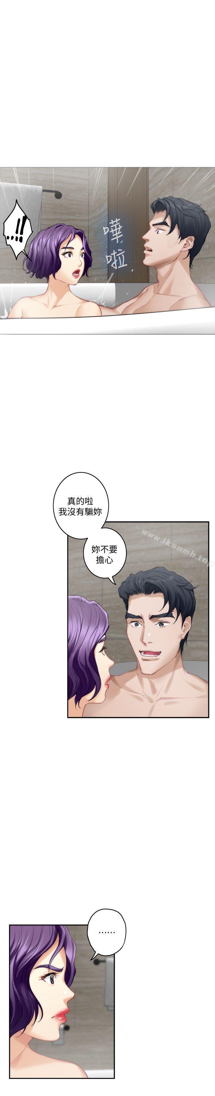 《S-Mate》漫画 第36話-兩個洞都享受
