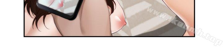 《S-Mate》漫画 第37話-本性難移