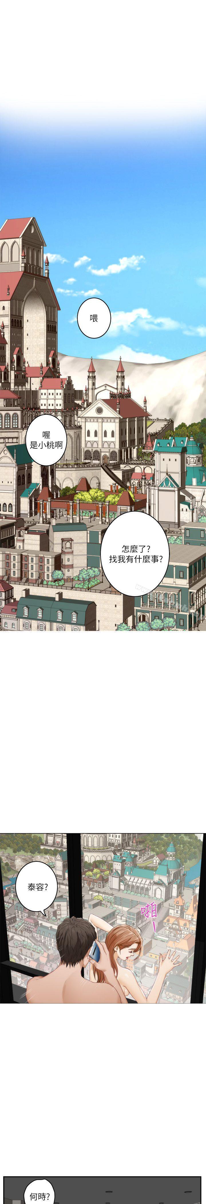 《S-Mate》漫画 第40話-看穿小桃的內心