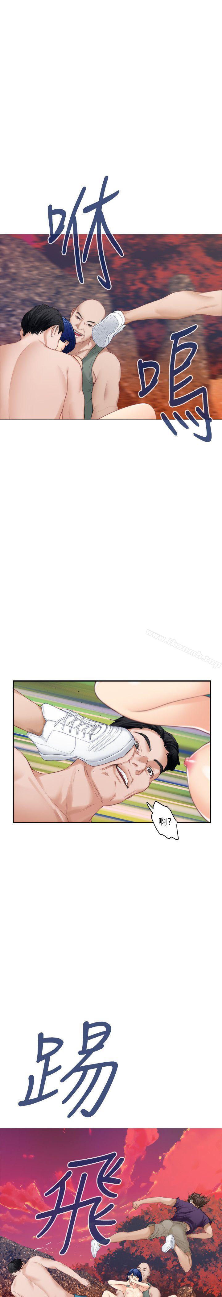 《S-Mate》漫画 第40話-看穿小桃的內心
