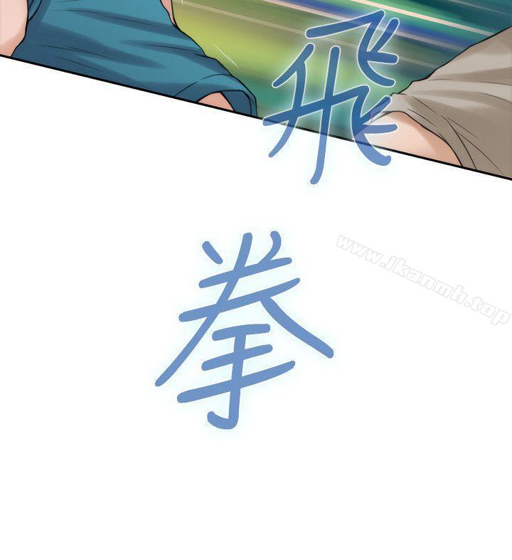 《S-Mate》漫画 第40話-看穿小桃的內心