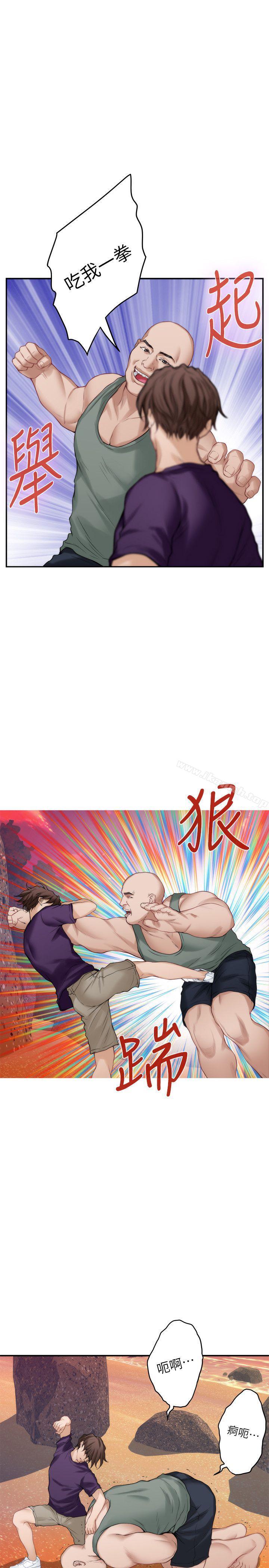 《S-Mate》漫画 第40話-看穿小桃的內心