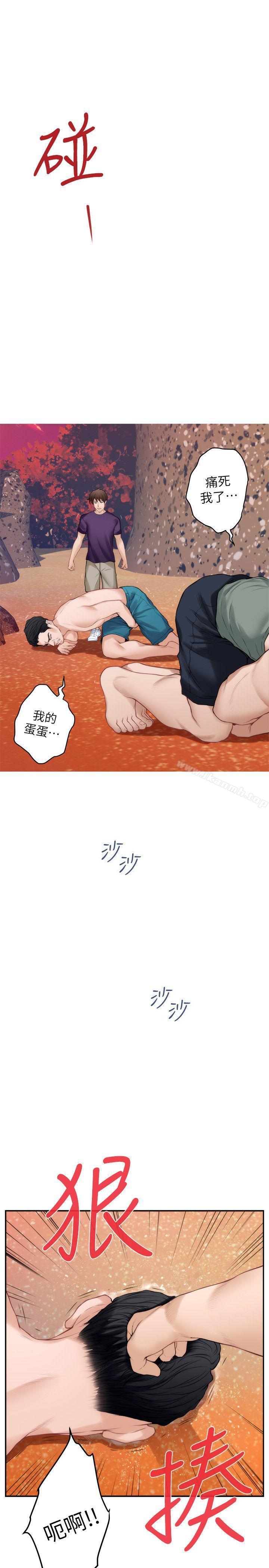 《S-Mate》漫画 第40話-看穿小桃的內心