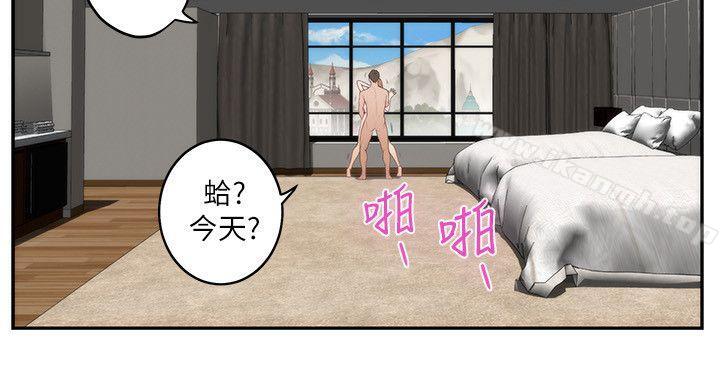《S-Mate》漫画 第40話-看穿小桃的內心