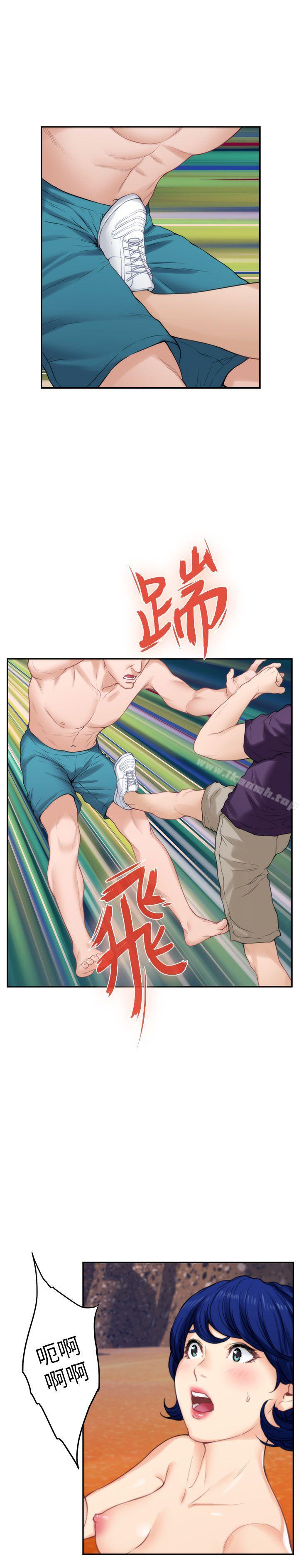 《S-Mate》漫画 第40話-看穿小桃的內心