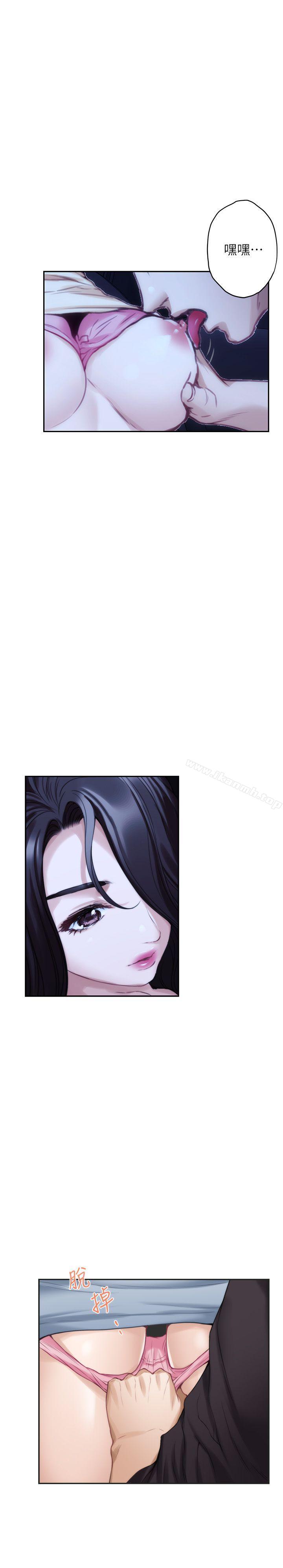 《S-Mate》漫画 第41話-學長在熟睡的小桃面前...