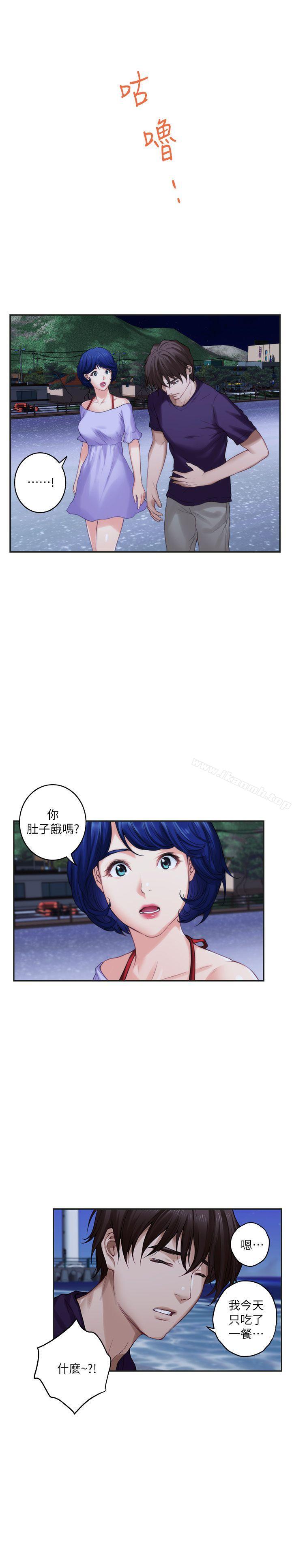 《S-Mate》漫画 第41話-學長在熟睡的小桃面前...