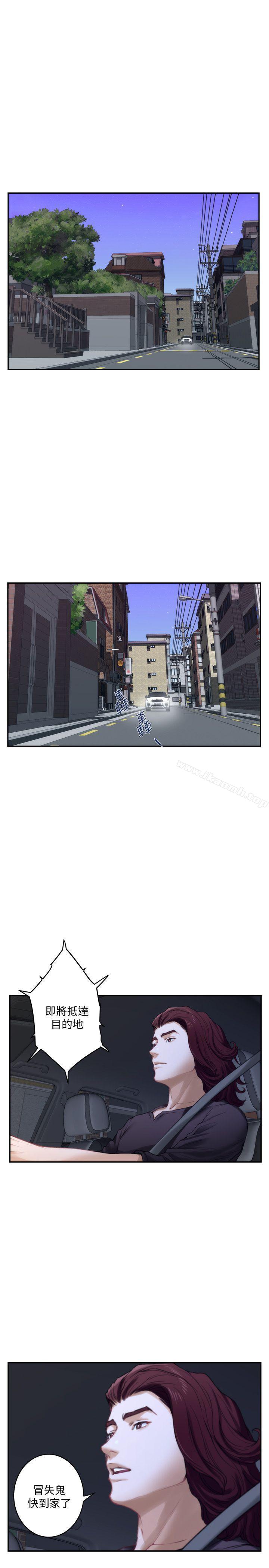 《S-Mate》漫画 第41話-學長在熟睡的小桃面前...
