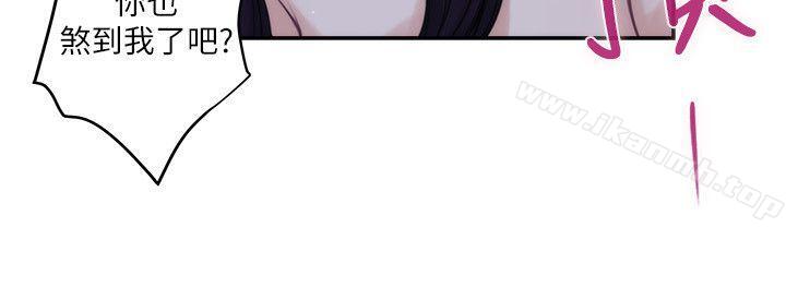 《S-Mate》漫画 第44話-從沒這麼狂野過