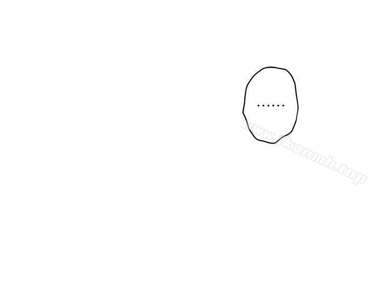 《S-Mate》漫画 第44話-從沒這麼狂野過