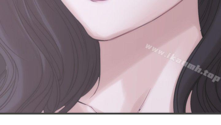 《S-Mate》漫画 第44話-從沒這麼狂野過