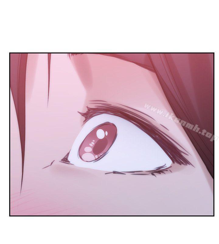 《S-Mate》漫画 第45話-像夢裡那樣對我