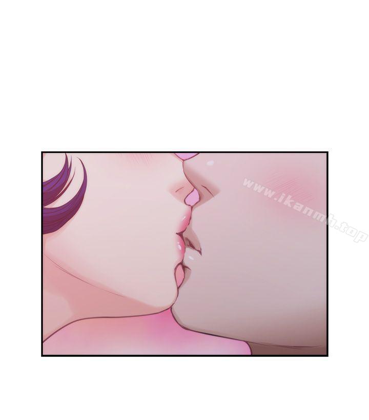 《S-Mate》漫画 第45話-像夢裡那樣對我