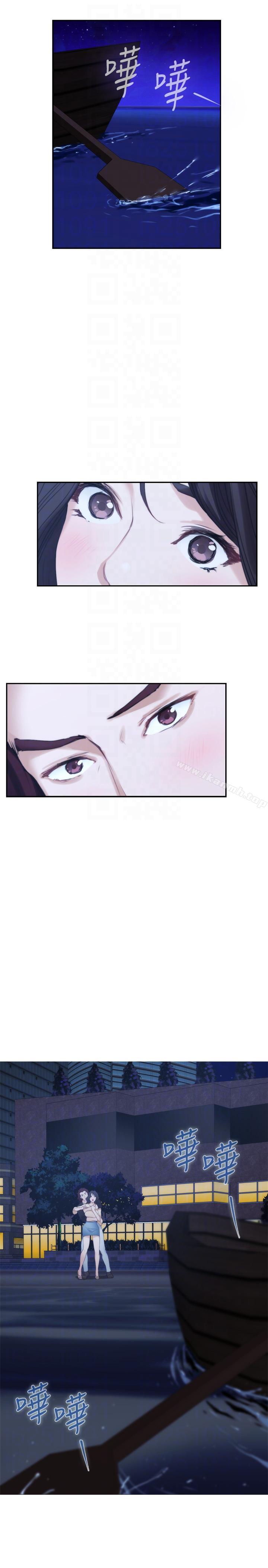 《S-Mate》漫画 第46話-泰容跟小桃的重逢