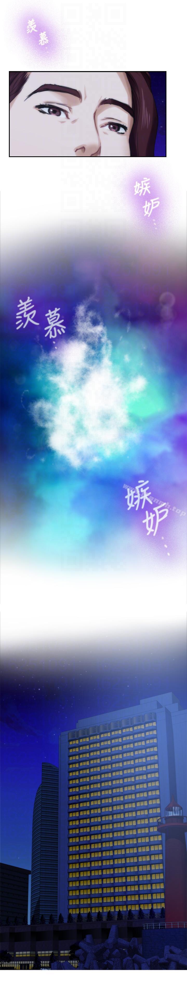《S-Mate》漫画 第46話-泰容跟小桃的重逢