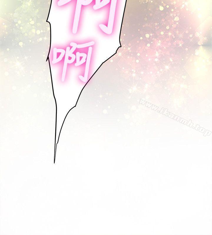 《S-Mate》漫画 第46話-泰容跟小桃的重逢
