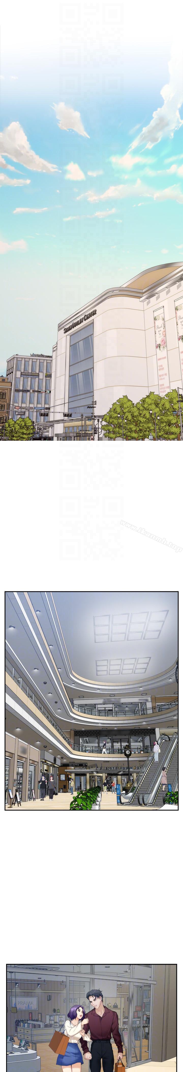 《S-Mate》漫画 第48話-你跟她…睡了嗎?