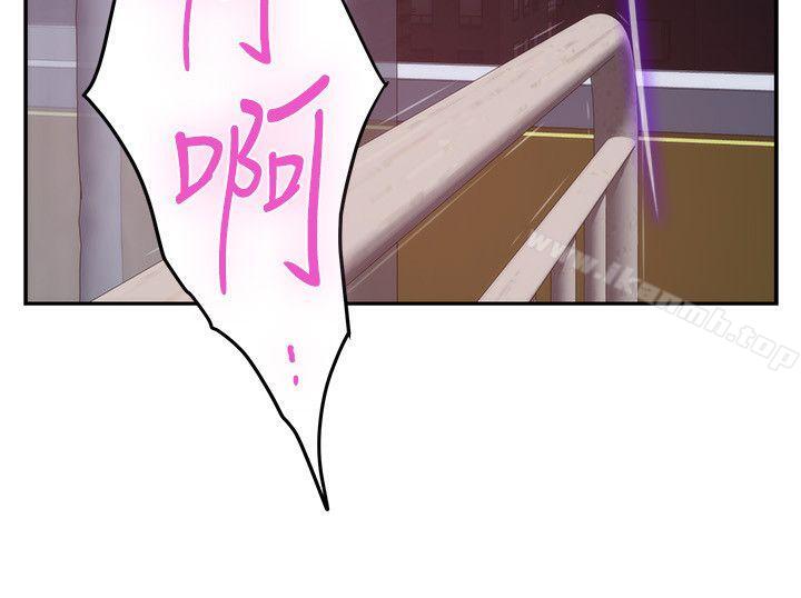 《S-Mate》漫画 第49話-寶拉想要的回答
