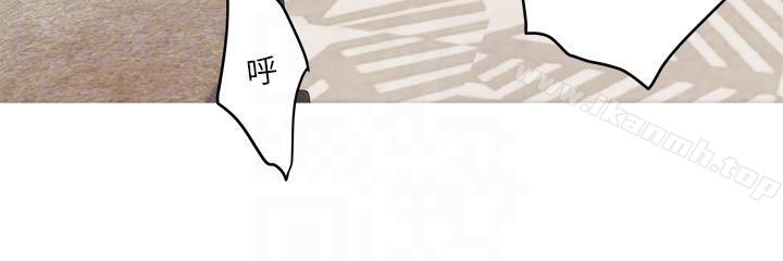 《S-Mate》漫画 第49話-寶拉想要的回答