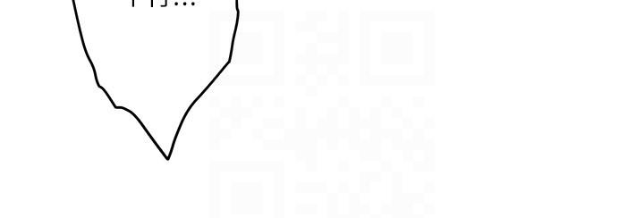 《S-Mate》漫画 第50話-小桃的大尺度獎勵